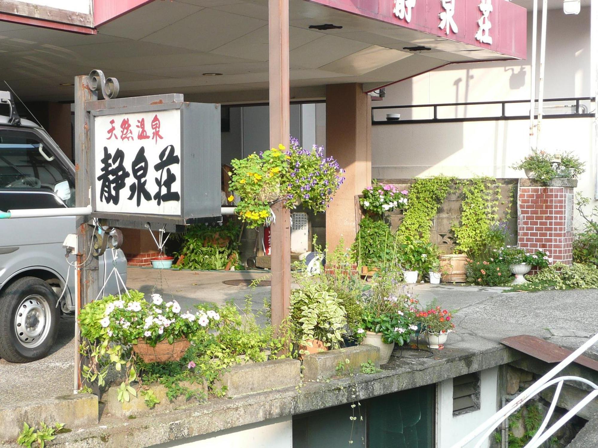 Seisenso Hotel Nozawaonsen Buitenkant foto